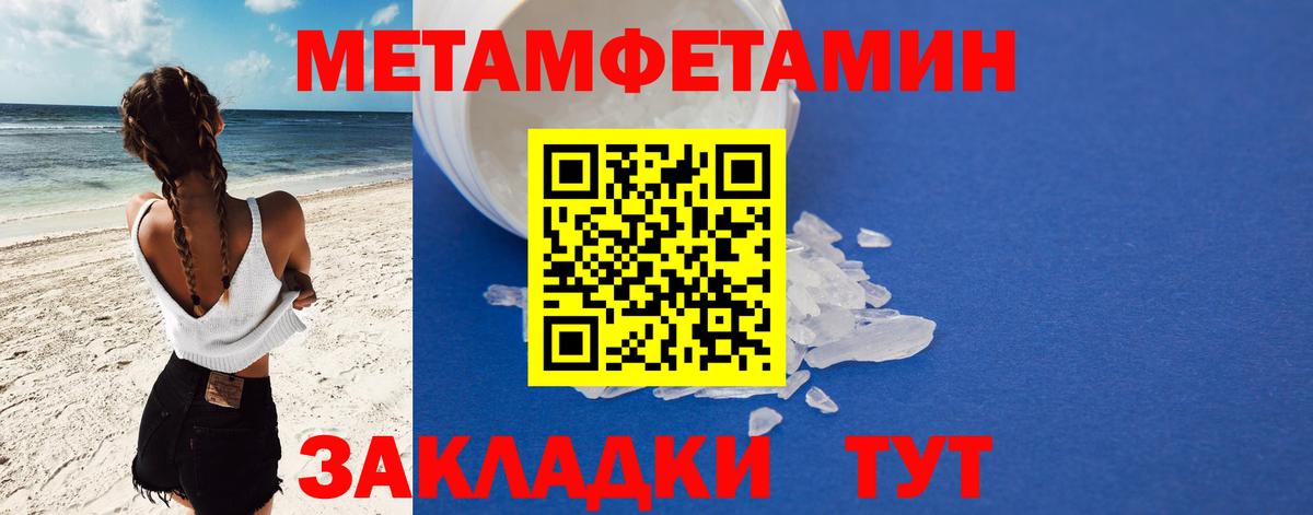 Амфетамин  нарко площадка официальный сайт  Вход с VPN  Сибай  АМФЕТАМИН  АМФ 98% 
