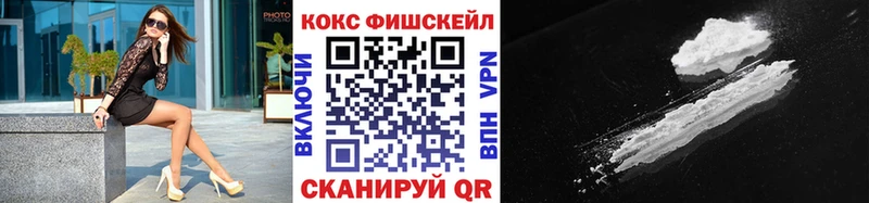 COCAIN 98%  Сибай 