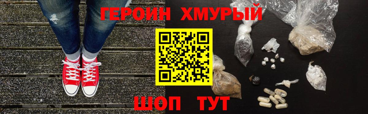  Кокаин Сибай