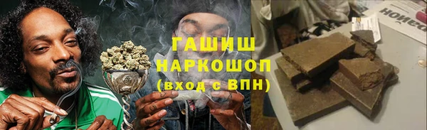 марихуана Россошь