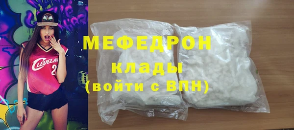 кокаин Заволжск