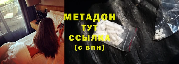 крисы Заводоуковск