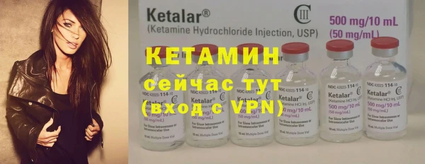 герыч Рославль
