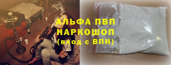 спиды Заволжье