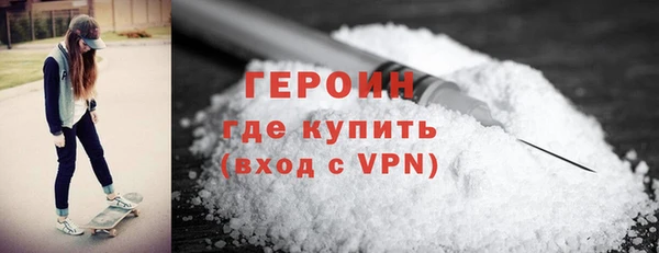 герыч Рославль