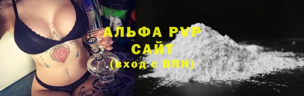 герыч Рославль