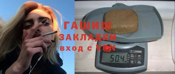 кокаин Заволжск