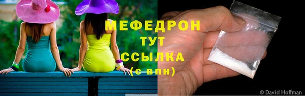 крисы Заводоуковск
