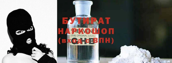 стаф Саяногорск