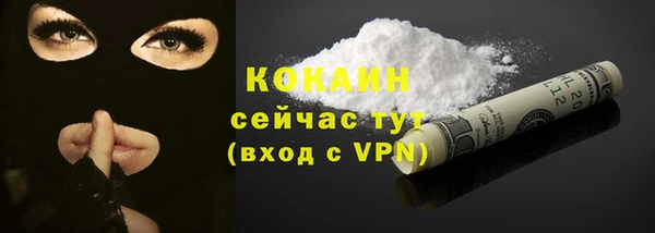 марихуана Россошь
