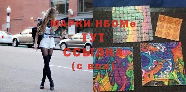 mix Сафоново