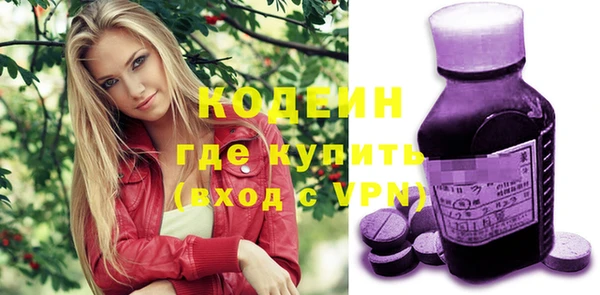 кокаин Заволжск