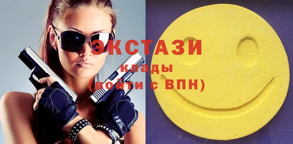 герыч Рославль