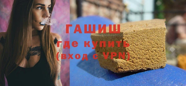 кокаин Заволжск