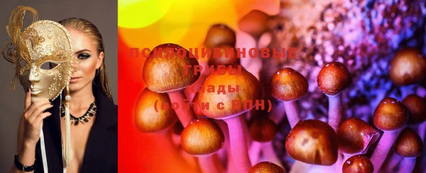 марихуана Россошь