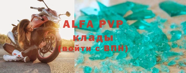 крисы Заводоуковск