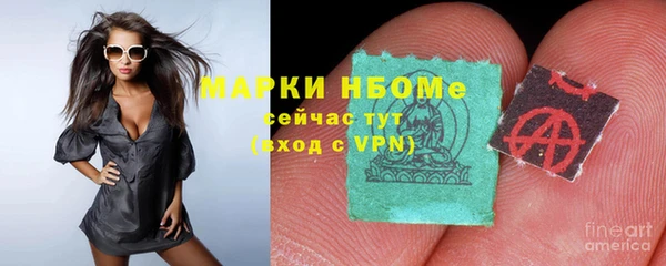кокаин Заволжск
