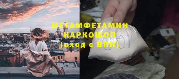 кокаин Заволжск