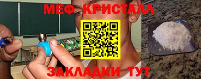 круглые Абакан