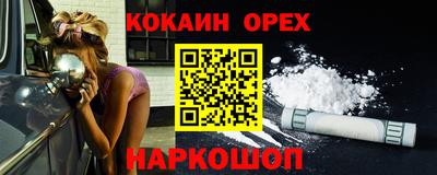 круглые Абакан