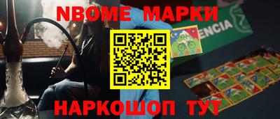 соль ск Изобильный