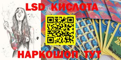 круглые Абакан