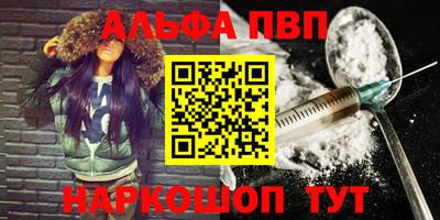 прущие грибы Ирбит