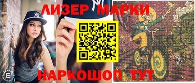 прущие грибы Ирбит