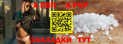 прущие грибы Ирбит