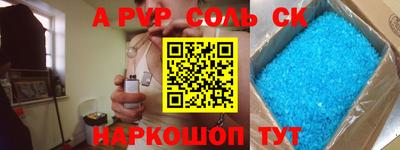 прущие грибы Ирбит