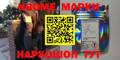 прущие грибы Ирбит