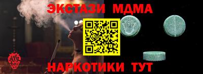 скорость mdpv Ипатово