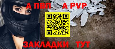 прущие грибы Ирбит