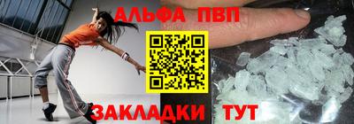 круглые Абакан