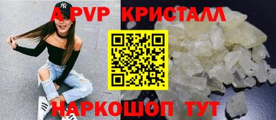 соль ск Изобильный