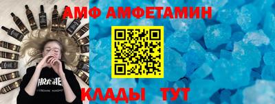 прущие грибы Ирбит