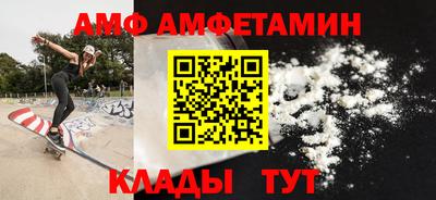 прущие грибы Ирбит