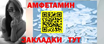 прущие грибы Ирбит