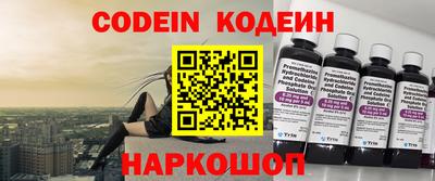 прущие грибы Ирбит