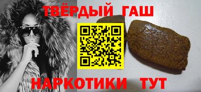 круглые Абакан