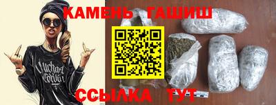 круглые Абакан