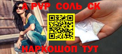 скорость mdpv Ипатово