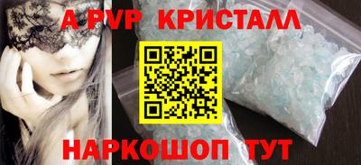 прущие грибы Ирбит
