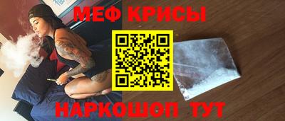 марки nbome Краснокаменск