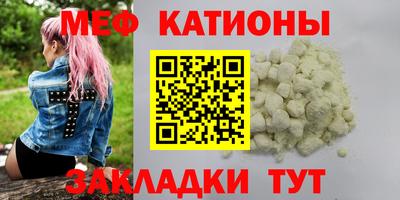 прущие грибы Ирбит