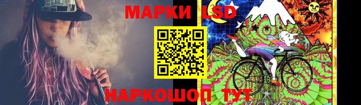 Лсд 25 экстази ecstasy  Вход с VPN  Сибай 