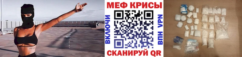 Мефедрон 4 MMC  цена   omg ссылки  Сибай 