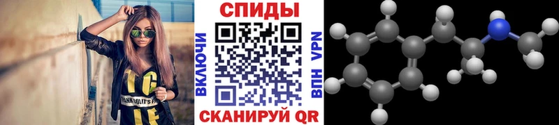 Первитин винт как найти закладки Сибай