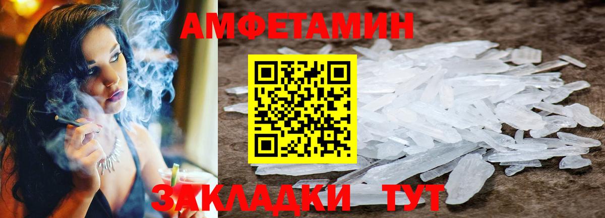 Меф Сибай